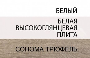 Комод 2D-1S/TYP 35, LINATE ,цвет белый/сонома трюфель в Нытве - nytva.mebel-74.com | фото