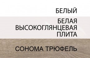 Комод 4S/TYP 44, LINATE ,цвет белый/сонома трюфель в Нытве - nytva.mebel-74.com | фото