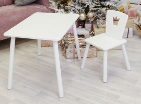 Комплект детской мебели стол и стул Корона (Белый/Белый/Белый) в Нытве - nytva.mebel-74.com | фото