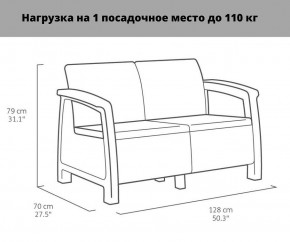 Комплект мебели Корфу Рест (Corfu Rest - without table) капучино-песок в Нытве - nytva.mebel-74.com | фото