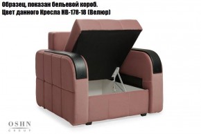 Комплект мягкой мебели Остин Garcia Ivory (Рогожка) Угловой + 1 кресло в Нытве - nytva.mebel-74.com | фото