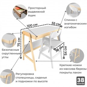 Комплект растущий стол и стул 38 попугаев «Вуди» (Белый, Без покрытия) в Нытве - nytva.mebel-74.com | фото