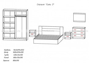 Комплект спальни СИТИ-3 (Анкор темный/анкор белый) в Нытве - nytva.mebel-74.com | фото
