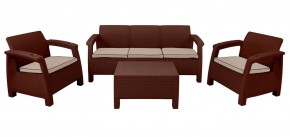 Комплект уличной мебели Yalta Terrace Triple Set (Ялта) шоколадный в Нытве - nytva.mebel-74.com | фото
