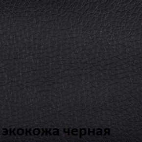 Кресло для руководителя CHAIRMAN 279 КЗ в Нытве - nytva.mebel-74.com | фото
