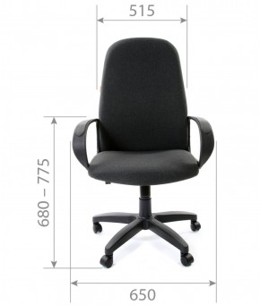 Кресло для руководителя CHAIRMAN 279 С (ткань С-2) в Нытве - nytva.mebel-74.com | фото