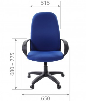 Кресло для руководителя  CHAIRMAN 279 TW (ткань TW 10) в Нытве - nytva.mebel-74.com | фото