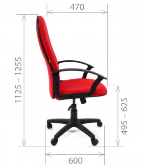 Кресло для руководителя CHAIRMAN 289 (ткань стандарт 10-356) в Нытве - nytva.mebel-74.com | фото