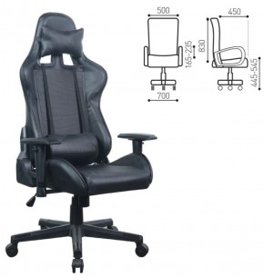 Кресло компьютерное BRABIX "GT Carbon GM-115" (две подушки, экокожа, черное) 531932 в Нытве - nytva.mebel-74.com | фото