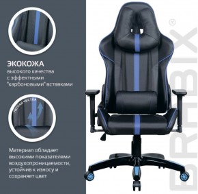 Кресло компьютерное BRABIX "GT Carbon GM-120" (черное/синее) 531930 в Нытве - nytva.mebel-74.com | фото