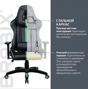Кресло компьютерное BRABIX "GT Carbon GM-120" (черное/зеленое) 531929 в Нытве - nytva.mebel-74.com | фото
