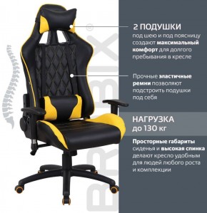 Кресло компьютерное BRABIX "GT Master GM-110" (черное/желтое) 531927 в Нытве - nytva.mebel-74.com | фото
