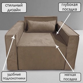 Кресло-кровать Принц КК1-ВБ (велюр бежевый) в Нытве - nytva.mebel-74.com | фото