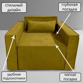 Кресло-кровать Принц КК1-ВГ (велюр горчичный) в Нытве - nytva.mebel-74.com | фото