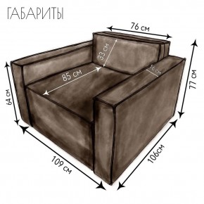 Кресло-кровать Принц КК1-ВК (велюр коричневый) в Нытве - nytva.mebel-74.com | фото