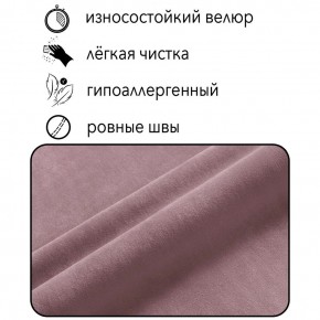 Кресло-кровать Принц КК1-ВР (велюр розовый) в Нытве - nytva.mebel-74.com | фото