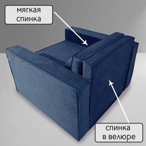 Кресло-кровать Принц КК1-ВСи (велюр синий) в Нытве - nytva.mebel-74.com | фото