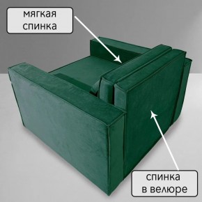 Кресло-кровать Принц КК1-ВЗ (велюр зеленый) в Нытве - nytva.mebel-74.com | фото