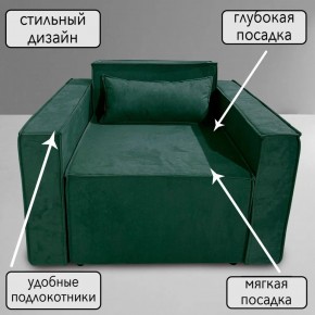 Кресло-кровать Принц КК1-ВЗ (велюр зеленый) в Нытве - nytva.mebel-74.com | фото