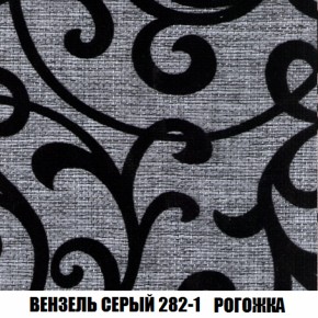 Кресло-кровать + Пуф Кристалл (ткань до 300) НПБ в Нытве - nytva.mebel-74.com | фото