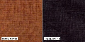 Кресло Квест HOME (Ткань КФ-28/КФ-13) оранжевый-сливовый в Нытве - nytva.mebel-74.com | фото