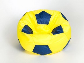 Кресло-мешок Мяч Малый в Нытве - nytva.mebel-74.com | фото