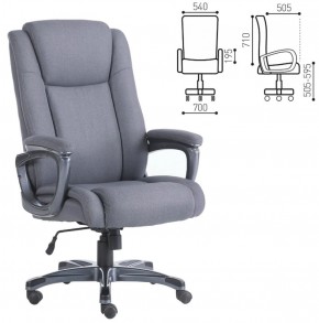 Кресло офисное BRABIX "Solid HD-005" (ткань/серое) 531823 в Нытве - nytva.mebel-74.com | фото