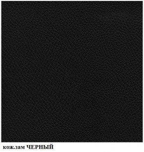 Кресло Престиж Самба СРТ (кожзам черный) в Нытве - nytva.mebel-74.com | фото