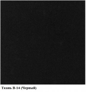 Кресло Престиж Самба СРТ (ткань В-14/черный) в Нытве - nytva.mebel-74.com | фото