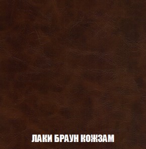 Кресло-реклайнер Арабелла (ткань до 300) Иск.кожа в Нытве - nytva.mebel-74.com | фото