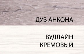 Кровать 140 с подъемником, OLIVIA, цвет вудлайн крем/дуб анкона в Нытве - nytva.mebel-74.com | фото