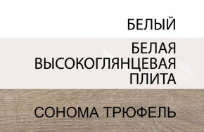 Кровать 140/TYP 91, LINATE ,цвет белый/сонома трюфель в Нытве - nytva.mebel-74.com | фото