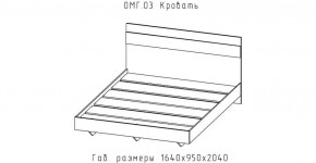 ОМЕГА Кровать 1600 настил ЛДСП (ЦРК.ОМГ.03) в Нытве - nytva.mebel-74.com | фото