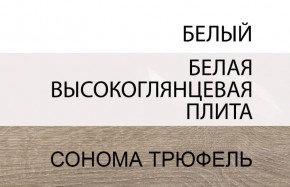 Кровать 160/TYP 92, LINATE ,цвет белый/сонома трюфель в Нытве - nytva.mebel-74.com | фото