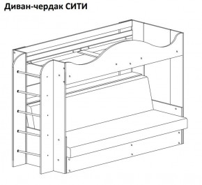 Кровать-чердак СИТИ в Нытве - nytva.mebel-74.com | фото