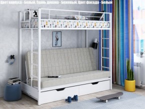 Кровать двухъярусная с диваном "Мадлен-ЯЯ" с ящиками в Нытве - nytva.mebel-74.com | фото