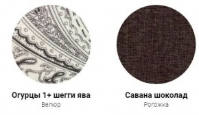 Кровать Эко 1400 с ПМ (ткань 1 кат) в Нытве - nytva.mebel-74.com | фото