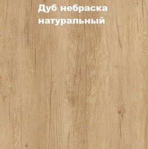 Кровать с основанием с ПМ и местом для хранения (1400) в Нытве - nytva.mebel-74.com | фото