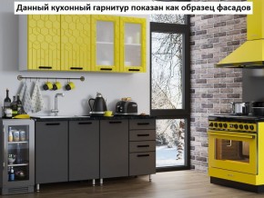 Кухня Геометрия 2,6 в Нытве - nytva.mebel-74.com | фото