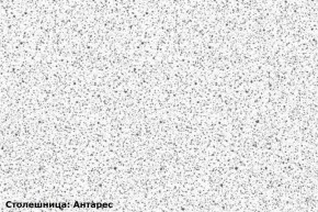 Кухонный гарнитур Ева 2400 Белый софт/Графит софт (модульный) Горизонт в Нытве - nytva.mebel-74.com | фото