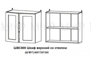 ЛИЗА-2 Кухонный гарнитур 1,6 Белый глянец холодный в Нытве - nytva.mebel-74.com | фото