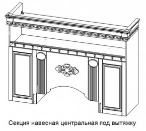 Кухонный гарнитур Верона (крем) модульная в Нытве - nytva.mebel-74.com | фото