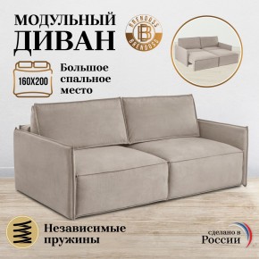 Комплект мягкой мебели 318+319 (диван+модуль) в Нытве - nytva.mebel-74.com | фото