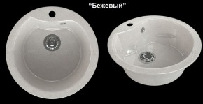 Мойка кухонная MS-3 (D470) в Нытве - nytva.mebel-74.com | фото