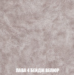 Мягкая мебель Брайтон (модульный) ткань до 300 в Нытве - nytva.mebel-74.com | фото