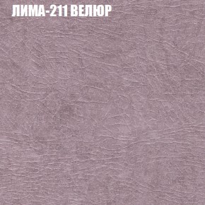 Мягкая мебель Европа (модульный) ткань до 400 в Нытве - nytva.mebel-74.com | фото