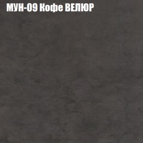 Мягкая мебель Европа (модульный) ткань до 400 в Нытве - nytva.mebel-74.com | фото