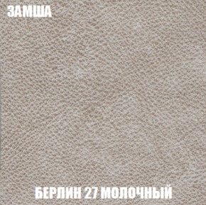 Мягкая мебель Вегас (модульный) ткань до 300 в Нытве - nytva.mebel-74.com | фото