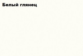 НЭНСИ NEW Пенал-стекло навесной исп.2 МДФ в Нытве - nytva.mebel-74.com | фото