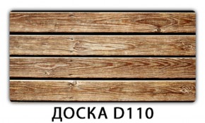 Обеденный раздвижной стол Бриз с фотопечатью K-3 в Нытве - nytva.mebel-74.com | фото